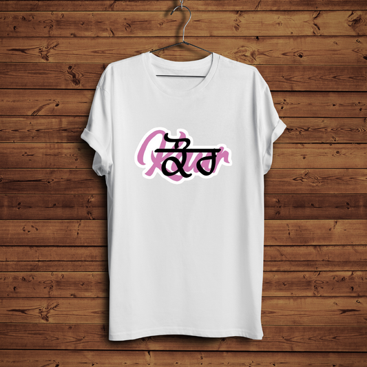 Kaur