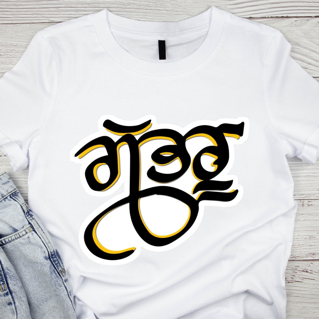 Gabru