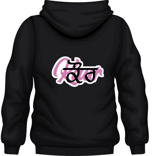 Kaur Hoodie